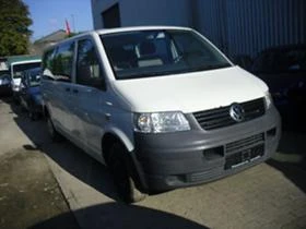  VW Caravelle