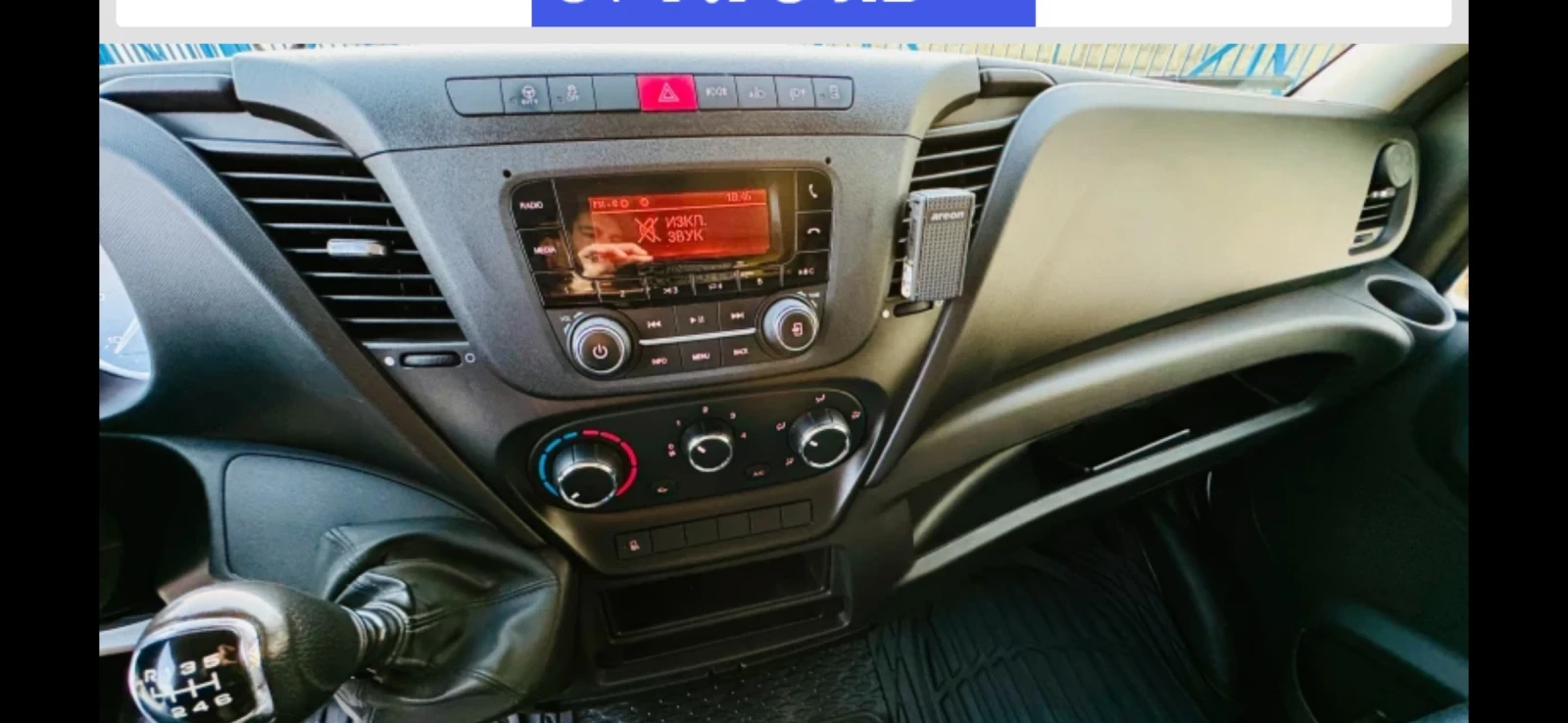 Iveco Daily 50 C 35 | Mobile.bg � ����������� 17