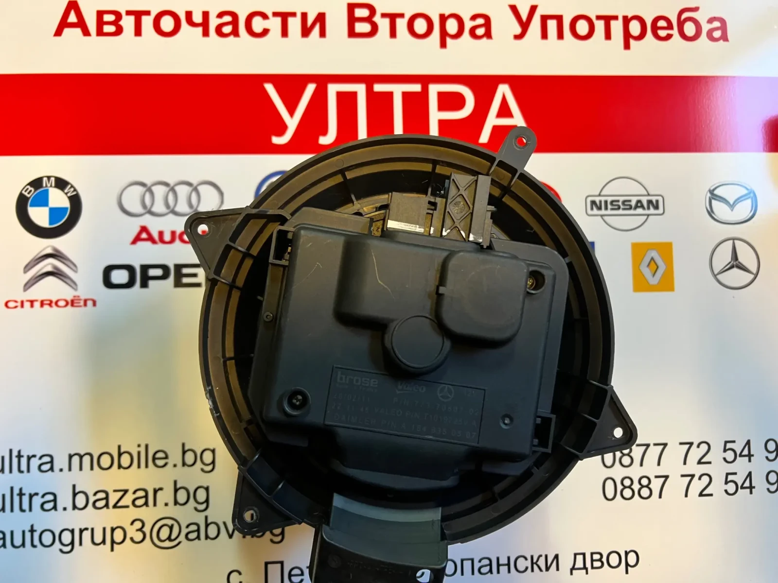 1648350507   MERCEDES-BENZ ML W164  T1019725V A  | Mobile.bg   1