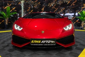 Lamborghini Huracan 5.2 V10 LIMITED EDITION CARBON CERAMIC ЛИЗИНГ 100%, снимка 1