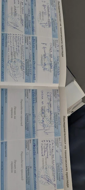 Peugeot 2008, снимка 1