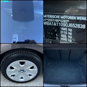BMW 116 АВТОМАТИК+ НАВИГАЦИЯ, снимка 16