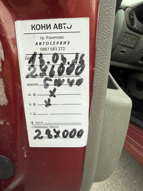 Renault Scenic 1.9DCi, снимка 11