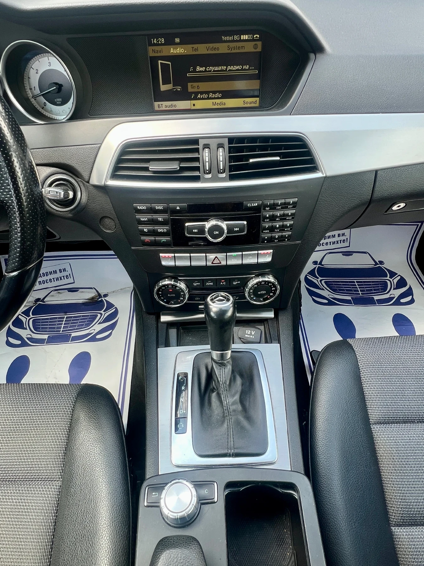 Mercedes-Benz C 350 ОМ-646-ЛИЗИНГ - изображение 8