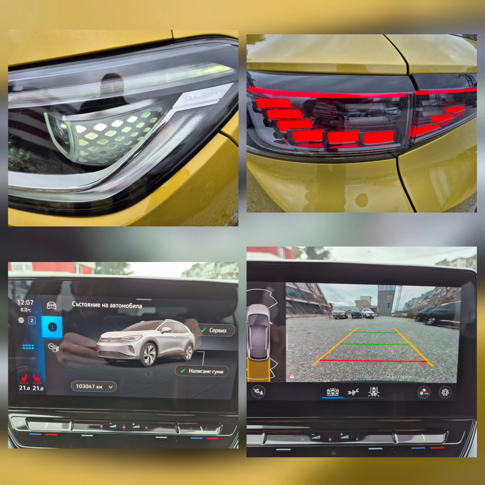 VW ID.4 Pro Performance-82kWh-TERMO POMPA-AMBIENT LIGHT | Mobile.bg � ����������� 14