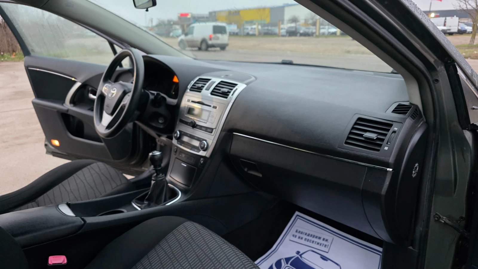 Toyota Avensis ������/FACE LIFT | Mobile.bg � ����������� 11