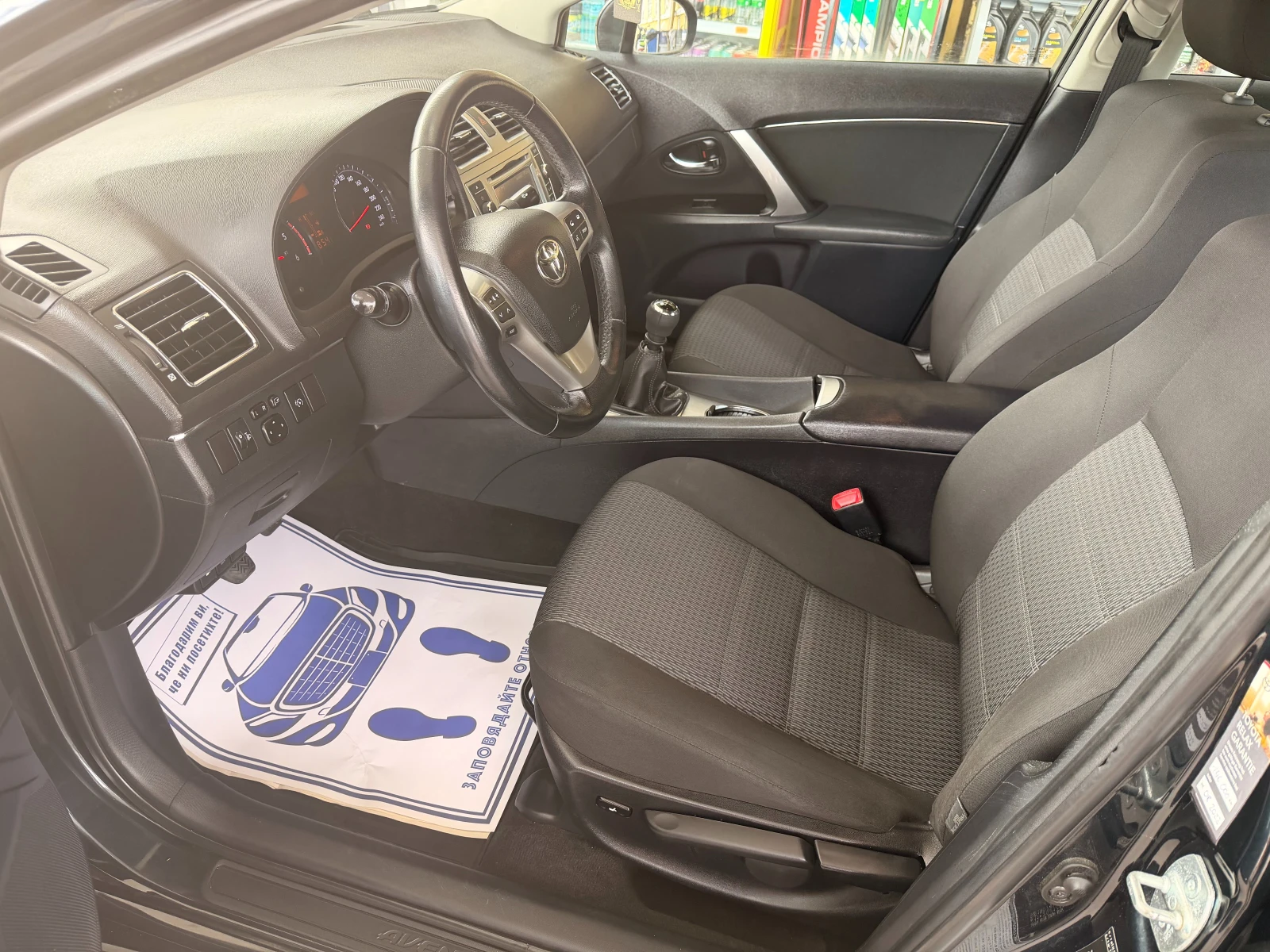 Toyota Avensis 2.0d-4d 125ks NAVI FACE, снимка 8 - Автомобили и джипове - 54148866