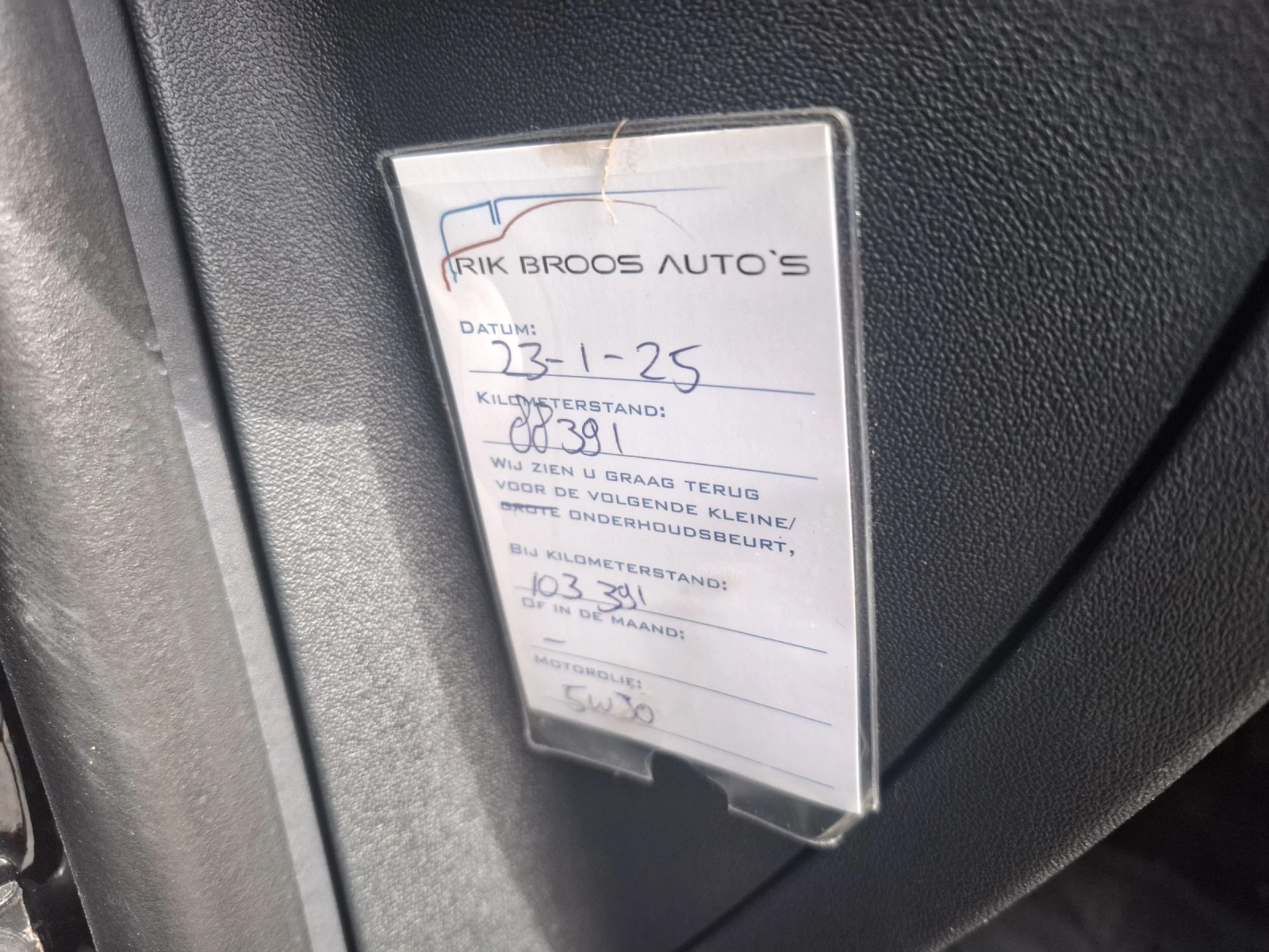 Peugeot 2008 1.2 * * 110кс * * euro6 facelift, снимка 12 - Автомобили и джипове - 55223486