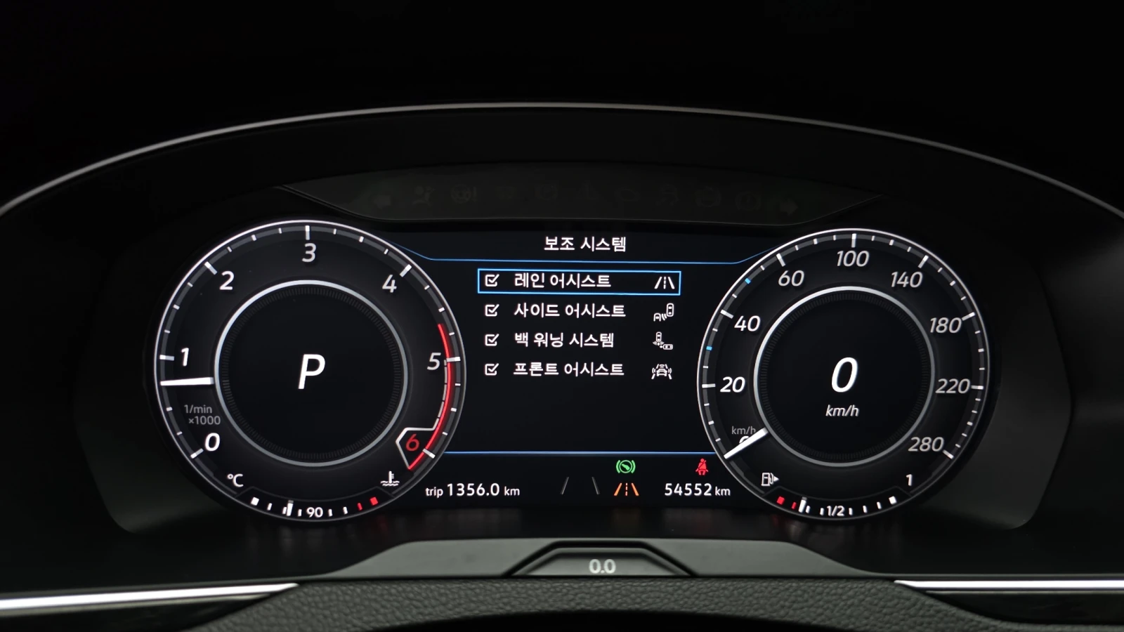 VW Arteon 2.0 TDI* BLIND SPOT* МАСАЖ* ЛЮК* КРАЙНА ЦЕНА, снимка 8 - Автомобили и джипове - 55318886
