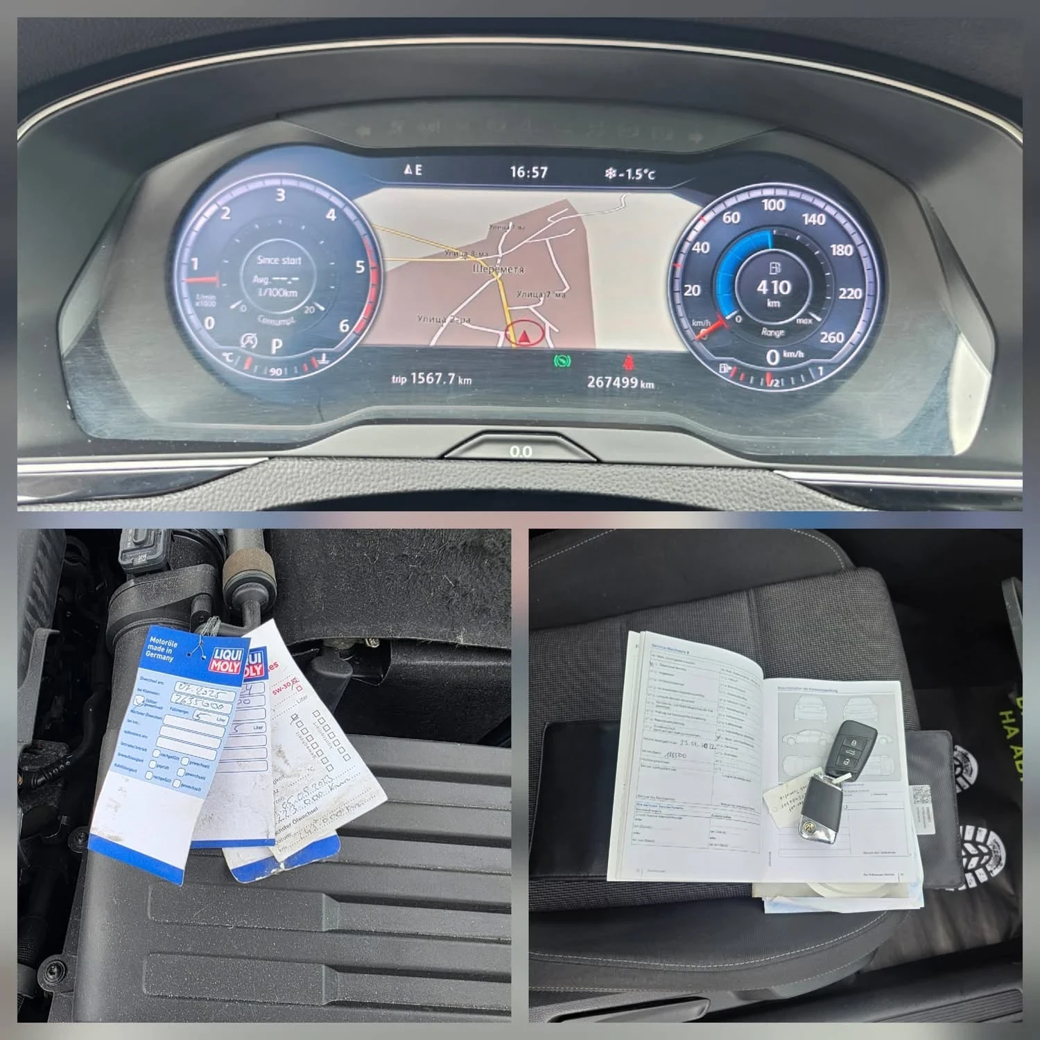 VW Passat 1.6TDI 120K.C. / АВТОМАТ / ДИГИТАЛ / ФУЛЛ ЛЕД / , снимка 13 - Автомобили и джипове - 55400881