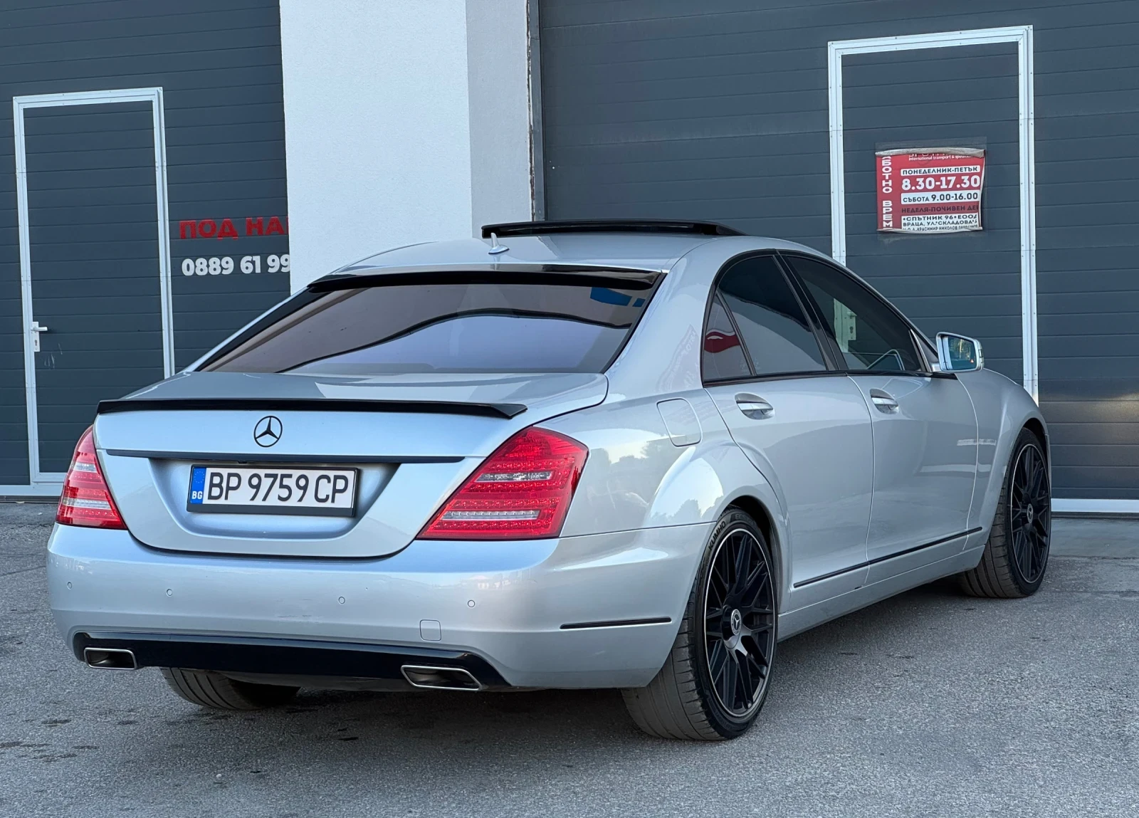 Mercedes-Benz S 500 LPG, Soft Close, Obdyh, Podgrev, Full, снимка 4 - Автомобили и джипове - 55494606