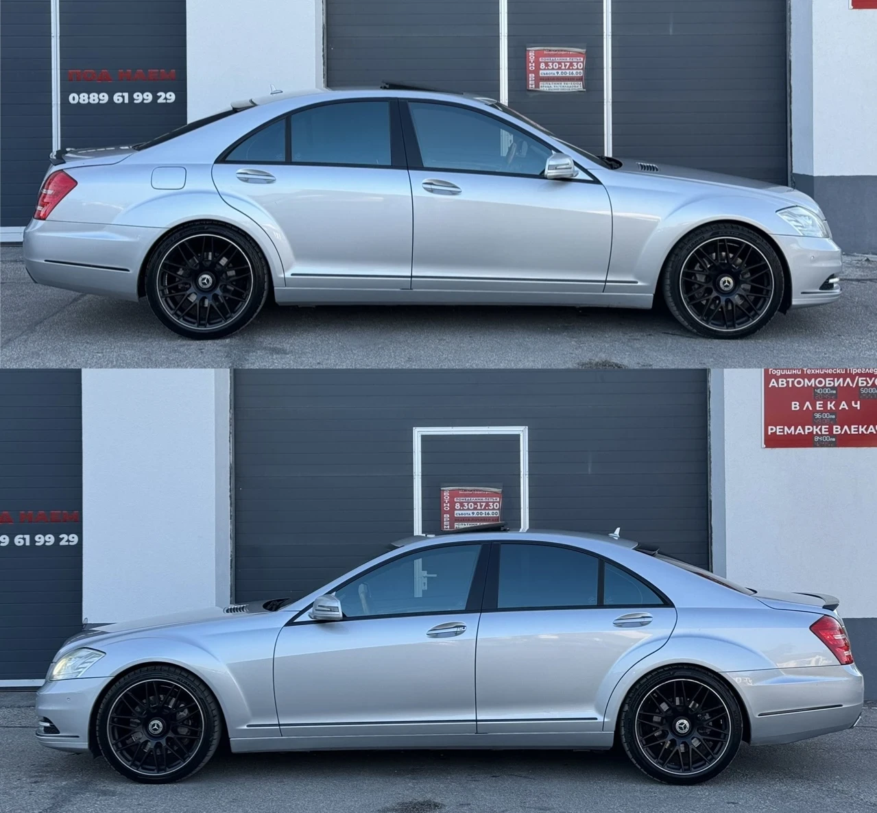 Mercedes-Benz S 500 LPG, Soft Close, Obdyh, Podgrev, Full, снимка 7 - Автомобили и джипове - 55494606