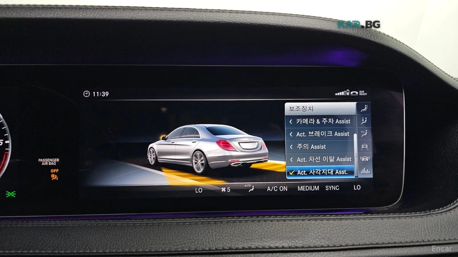 Mercedes-Benz S 400 LONG* ���������* 360* HEADUP* BURMESTER* PANO*  | Mobile.bg � ����������� 15