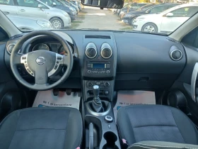 Nissan Qashqai 1.6dCI/4x4/ПАРКТРОНИК/СТАРТ-СТОП/УНИКАТ, снимка 15