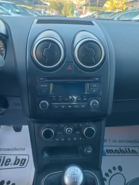 Nissan Qashqai 1.6dCI/4x4/ПАРКТРОНИК/СТАРТ-СТОП/УНИКАТ, снимка 10