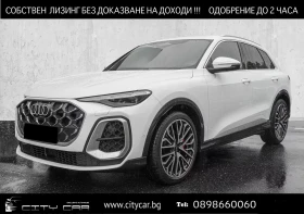 Audi SQ5 NEW / B&O / MATRIX / 360 / HUD / MMI PRO / PANO / , снимка 1