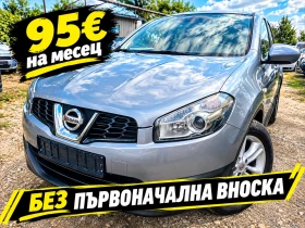Nissan Qashqai 1.6dCI/4x4/ПАРКТРОНИК/СТАРТ-СТОП/УНИКАТ