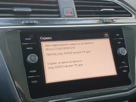 VW Tiguan Highline 2.0TDI 4MOTION BMT - 23800 € / 46548.75 лв. - 38589193 12