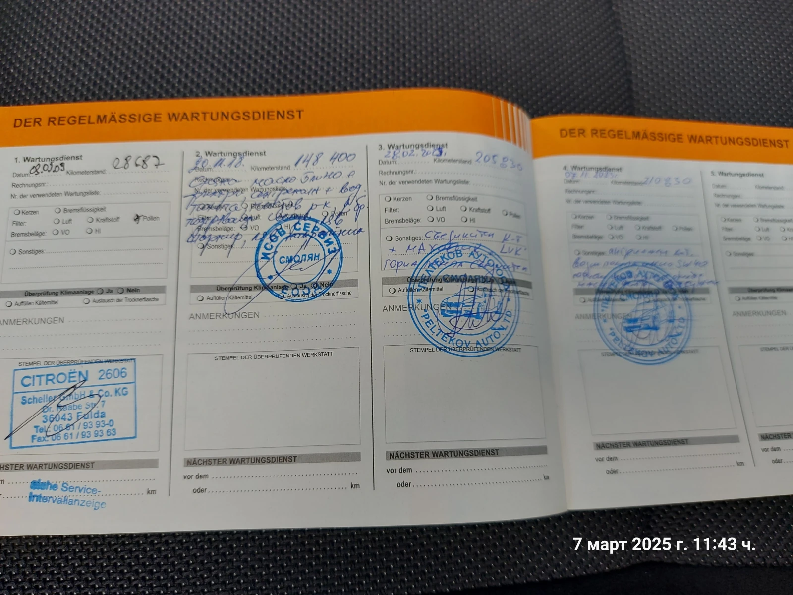 Citroen C-Crosser | Mobile.bg   13