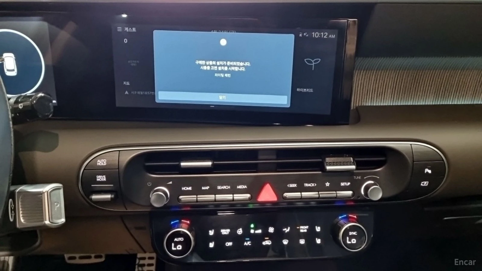 Hyundai Palisade HEV 2.5T 2WD 7-seater Calligraphy, снимка 12 - Автомобили и джипове - 55422829