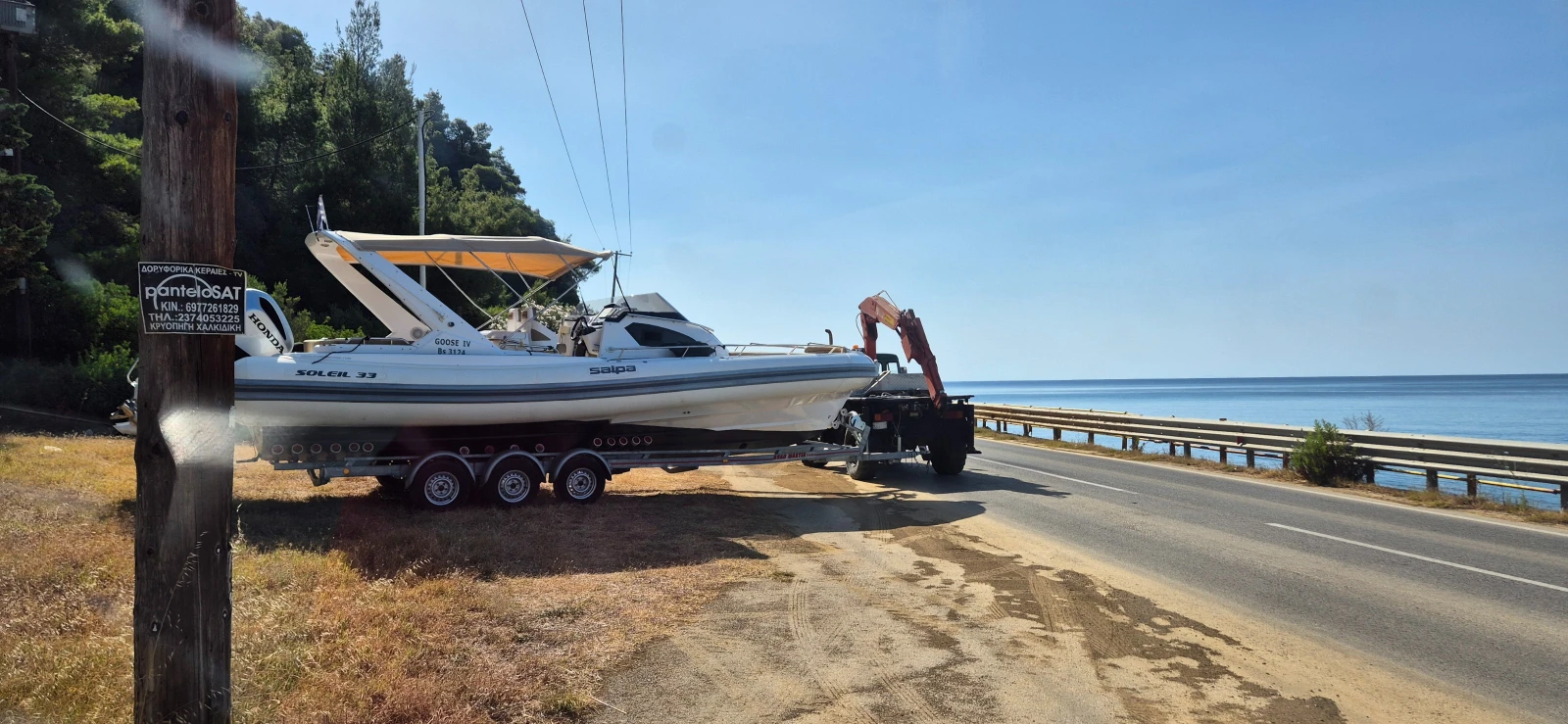 Надуваема лодка Salpa Soleil 33, снимка 2 - Воден транспорт - 54615771