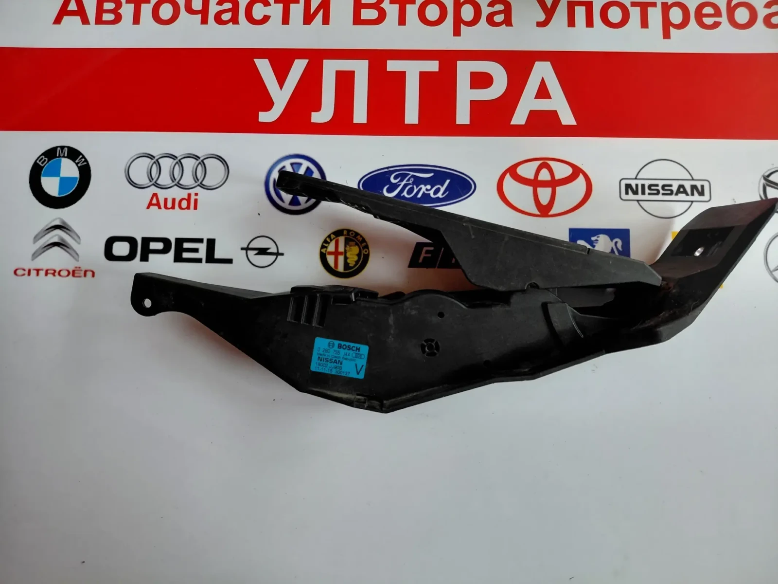 18002JJ90B ����� ��� INFINITI M35H, Q50, Q70 0280755144 | Mobile.bg � ����������� 2