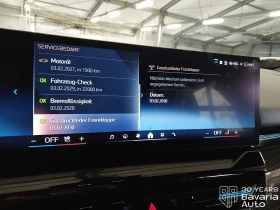 BMW 520 d xDrive Touring M Sport Paket Steptronic - 107900 лв. / 55168.39 € - 99620286 10