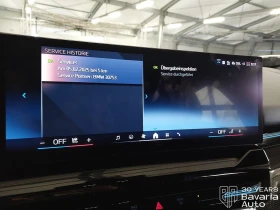 BMW 520 d xDrive Touring M Sport Paket Steptronic - 107900 лв. / 55168.39 € - 99620286 11