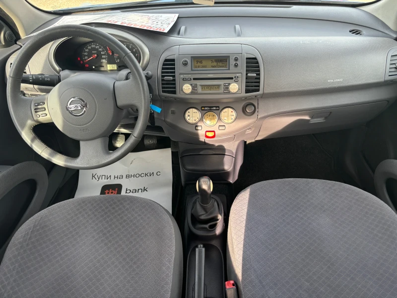 Nissan Micra 2004+ 1.3+ Н. ГУМИ+ 107 хл км+ С.ИСТОРИЯ, снимка 14 - Автомобили и джипове - 47833607