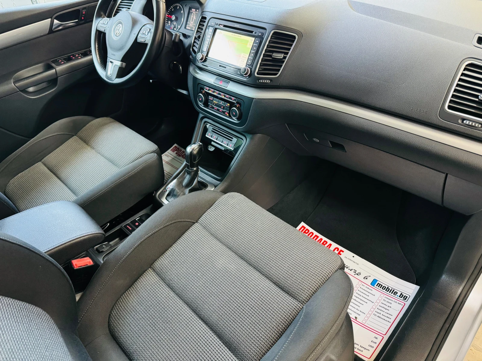 VW Sharan * Comfortline* DSG* NAVI* AUTO*  - изображение 7