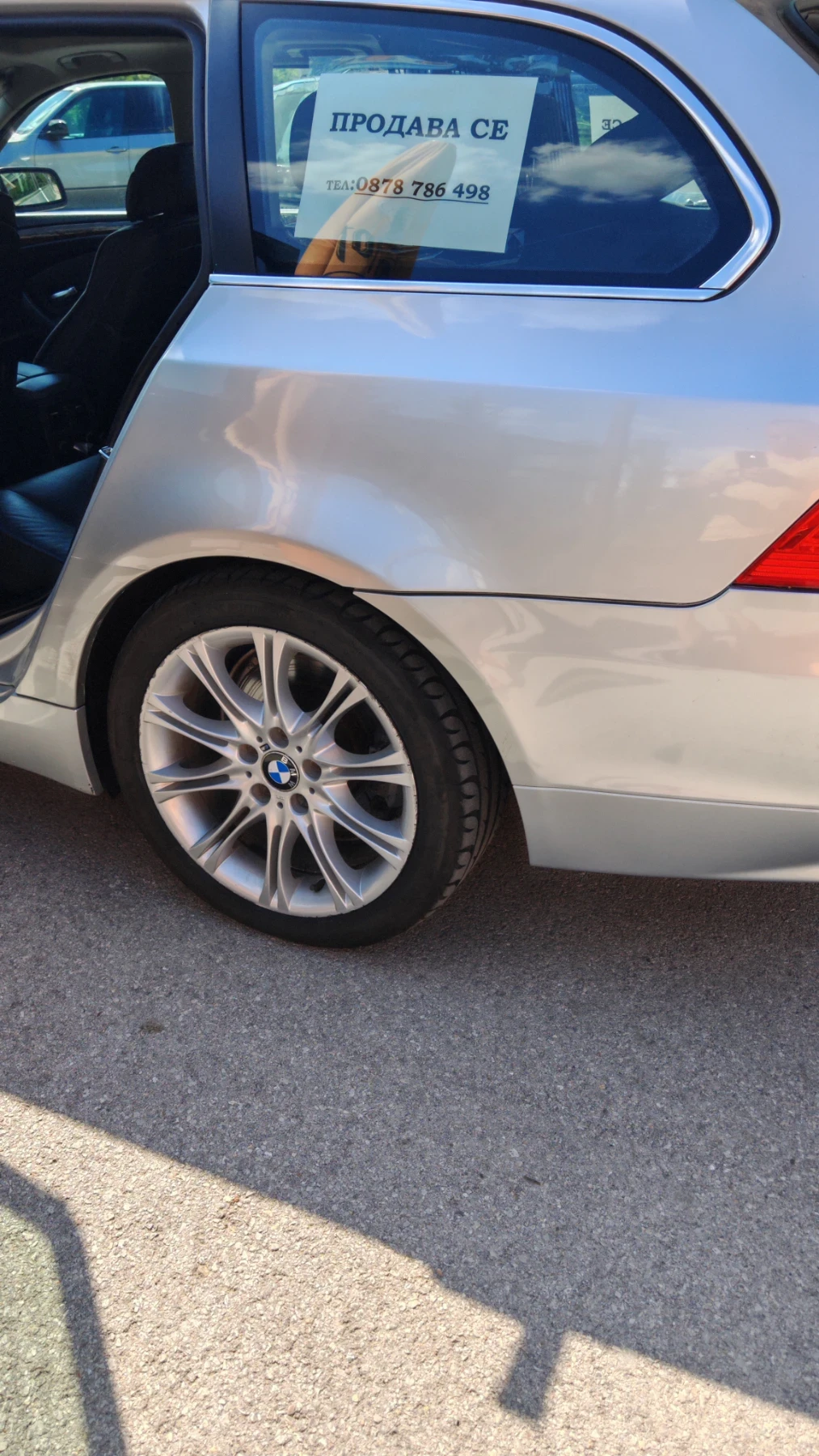 BMW 530 XDrive, ФЕИСА, Кожен салон, асистент за лента и др - изображение 5