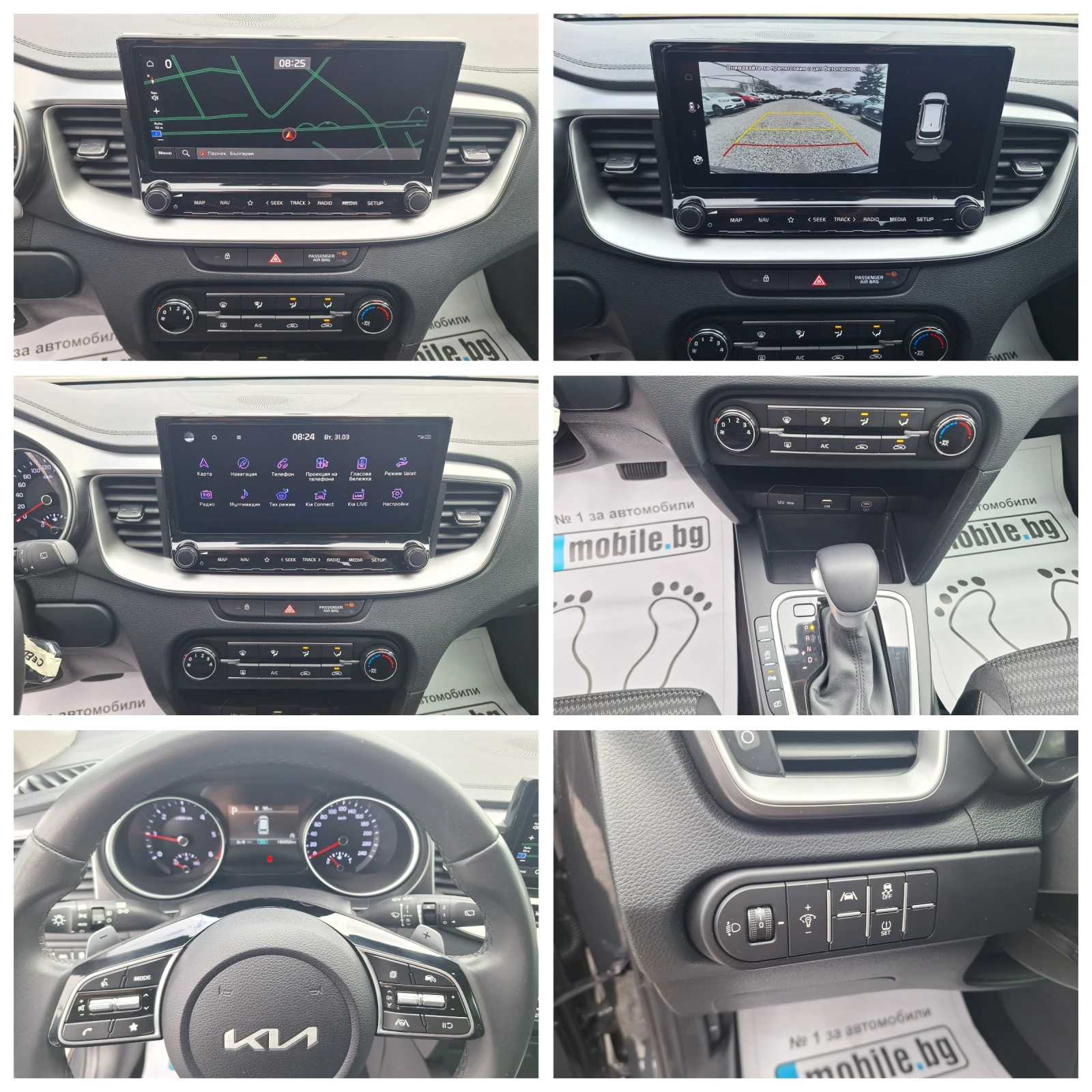 Kia Ceed 1.6 Crdi 136 Ks Hybrid Navi Led Full!, снимка 15 - Автомобили и джипове - 54041261