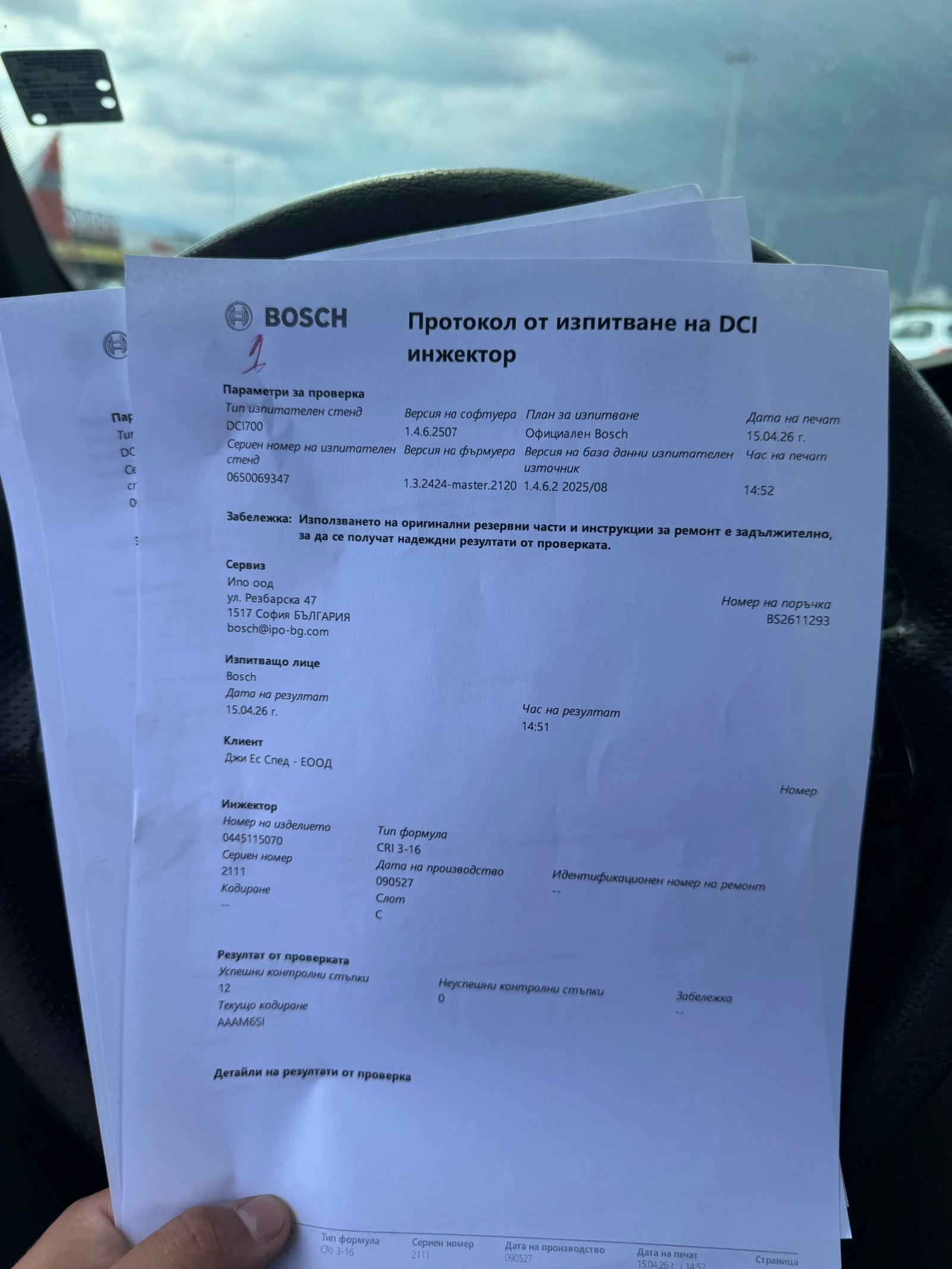 BMW 330, снимка 7 - Автомобили и джипове - 54236095