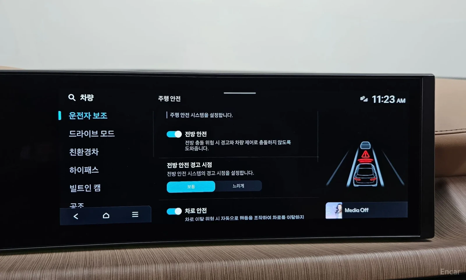 Hyundai Sonata Inspiration HYBRID* TOP CENA* , снимка 17 - Автомобили и джипове - 56125427