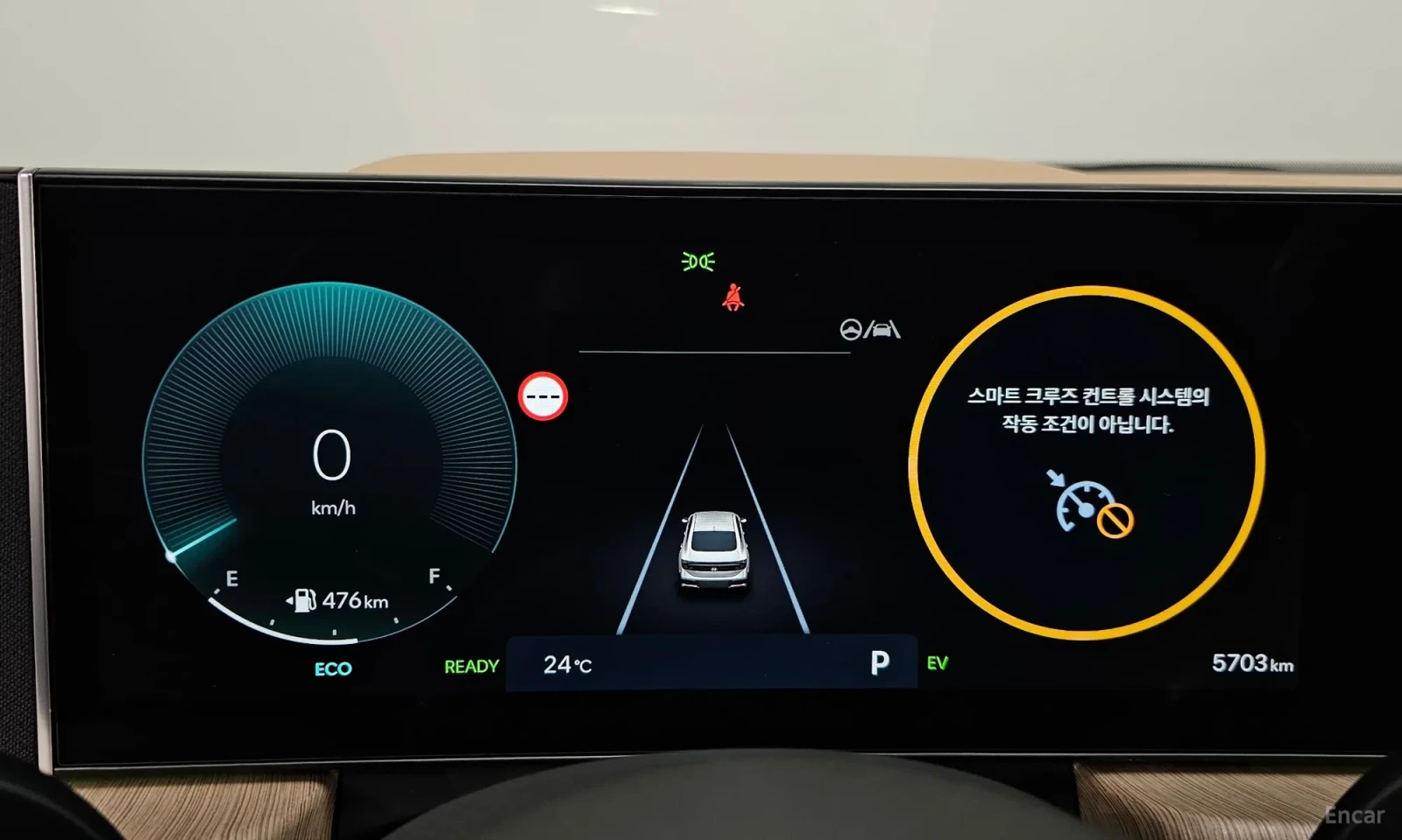 Hyundai Sonata Inspiration HYBRID* TOP CENA* , снимка 8 - Автомобили и джипове - 56125427