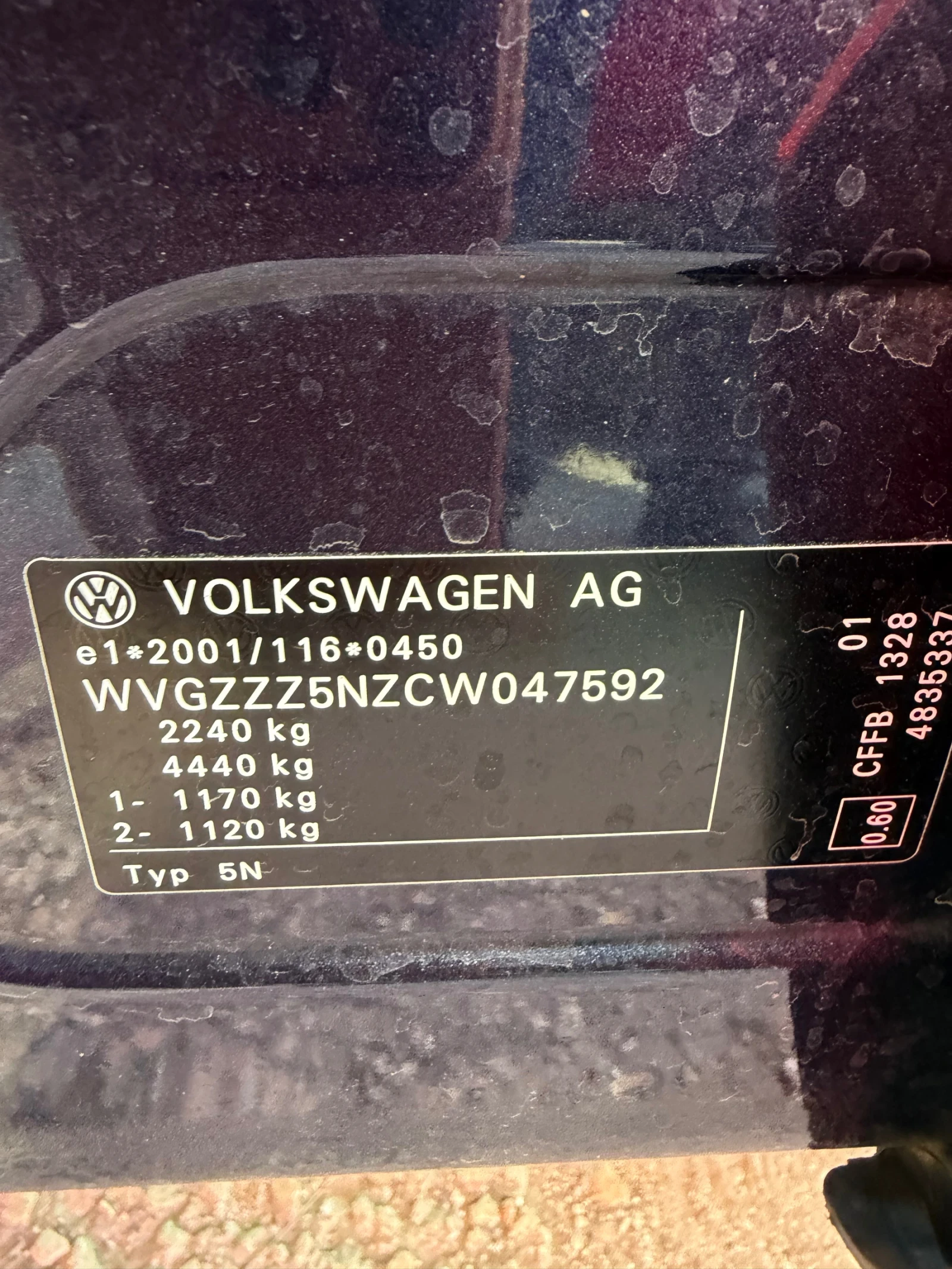 VW Passat 2.0TDI DSG, снимка 13 - Автомобили и джипове - 56571372