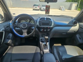 Toyota Rav4 Автоматик , снимка 10