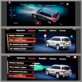 Mercedes-Benz GLB 200 d PROGRESIV, снимка 15