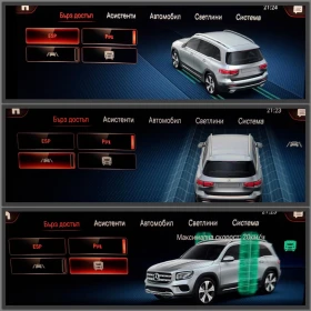 Mercedes-Benz GLB 200 d PROGRESIV, снимка 13