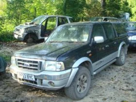 Ford Ranger 2.5TDi - [1] 