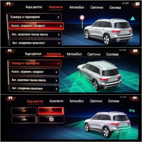 Mercedes-Benz GLB 200 d PROGRESIV | Mobile.bg � ����� ������ 14