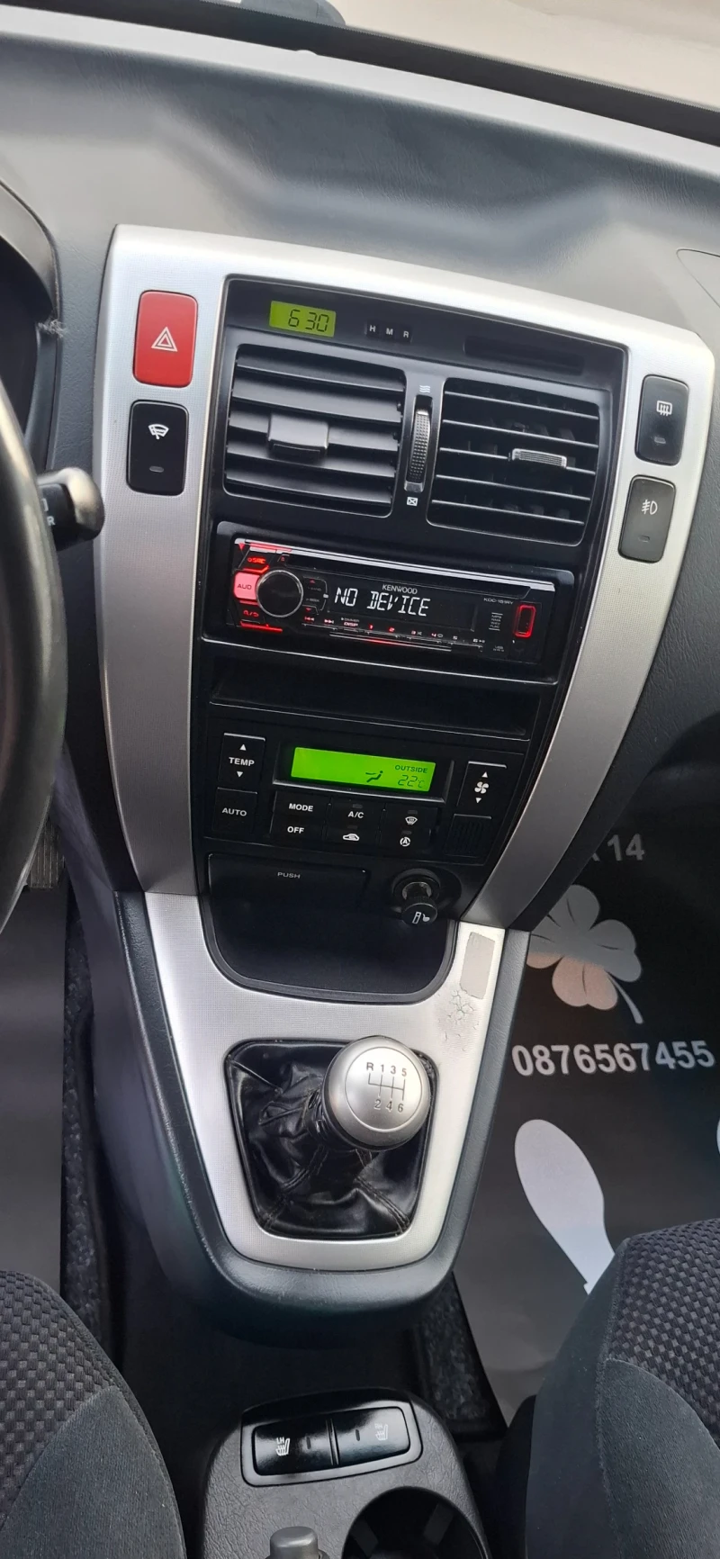 Hyundai Tucson 2.0crdi 141kc 4х4 6скорости  , снимка 14 - Автомобили и джипове - 50356342