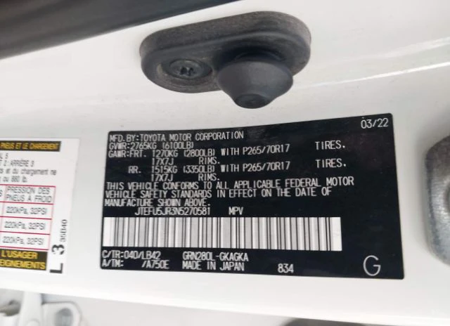 Toyota 4runner SR5 PREMIUM - изображение 9