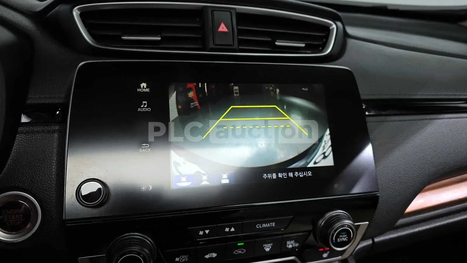 Honda Cr-v 1.5 4x4| КАМЕРА| ПОДГРЕВ| HEADS UP| ВКЛ.ТЕХНОТЕСТ, снимка 12 - Автомобили и джипове - 54792827