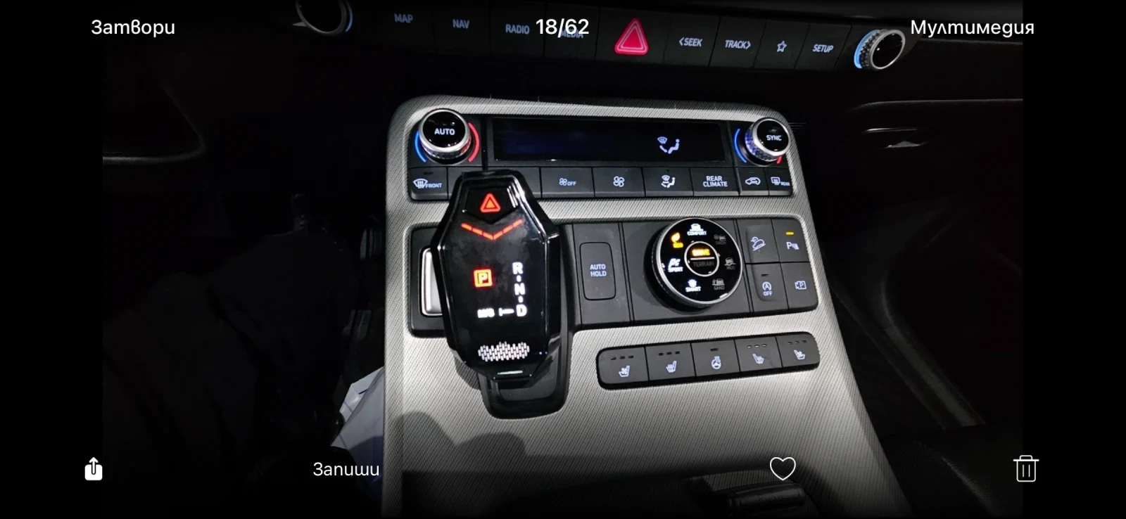 Hyundai Palisade 3, 8 бензин 4х4 , снимка 14 - Автомобили и джипове - 55177652