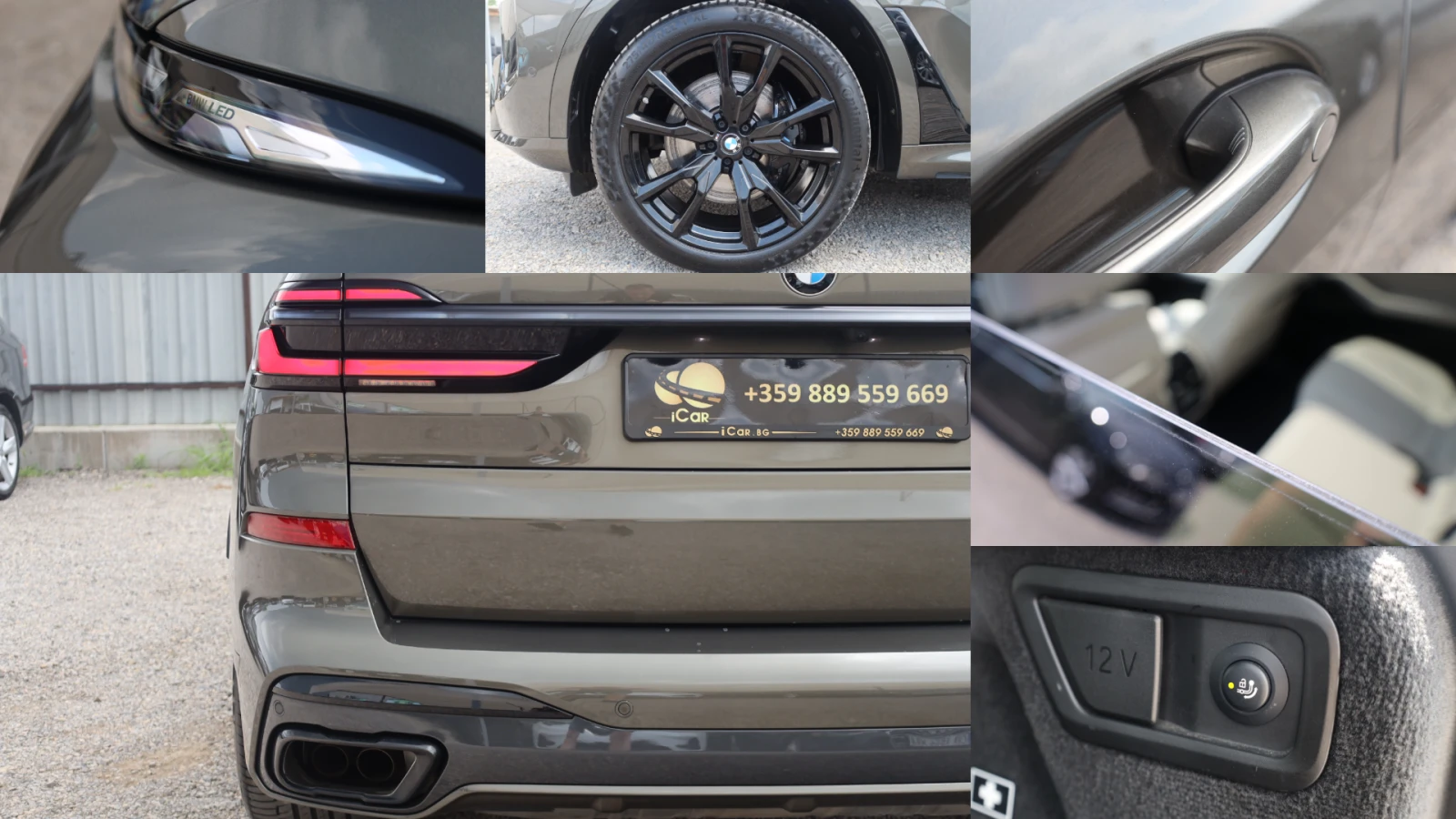 BMW X7 40i xDrive M AIR Pano KeyGO MASSAGE SoftCl HlK 360 | Mobile.bg � ����������� 17