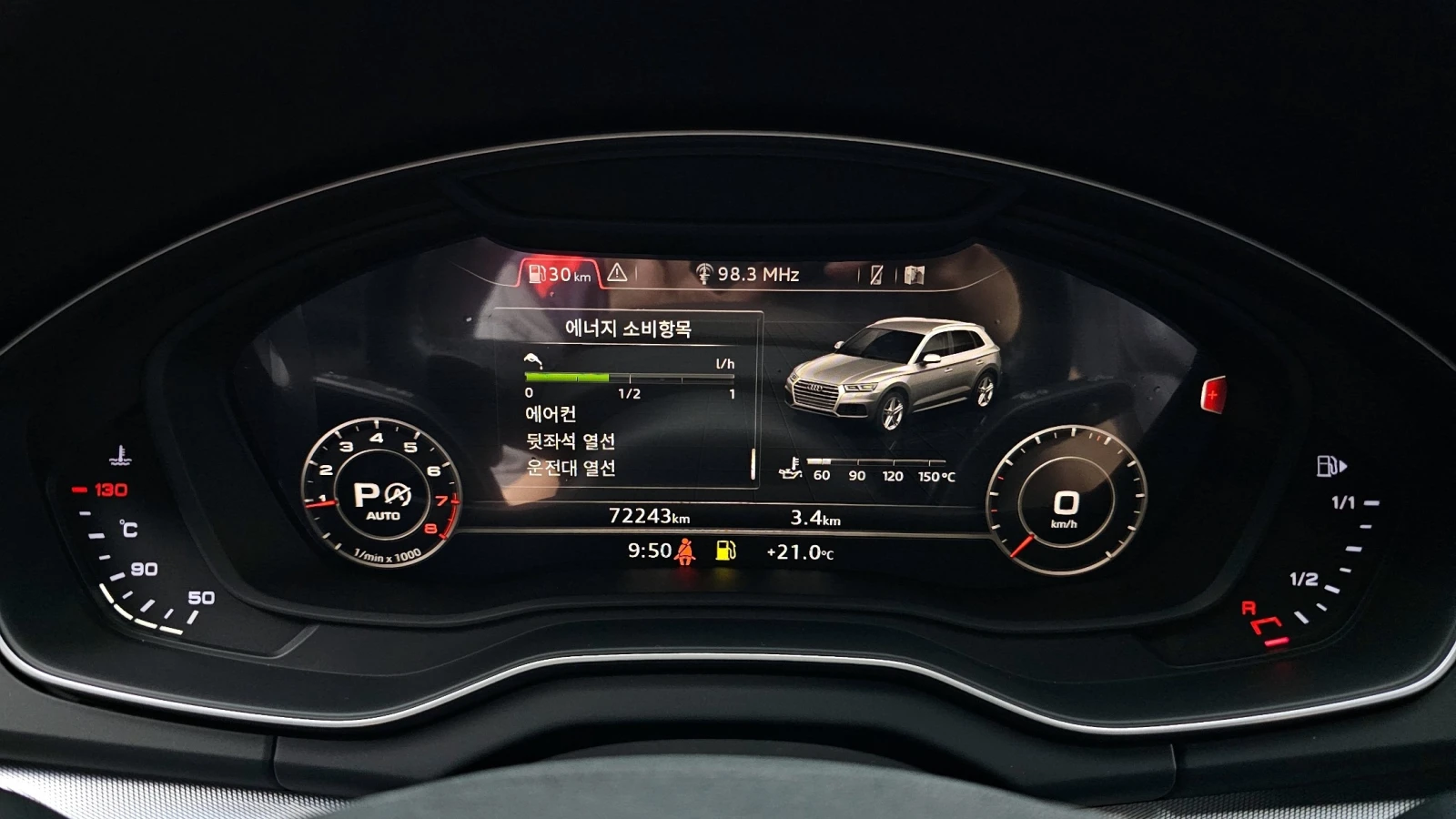 Audi Q5 45 TFSI quattro Premium, снимка 6 - Автомобили и джипове - 55541271