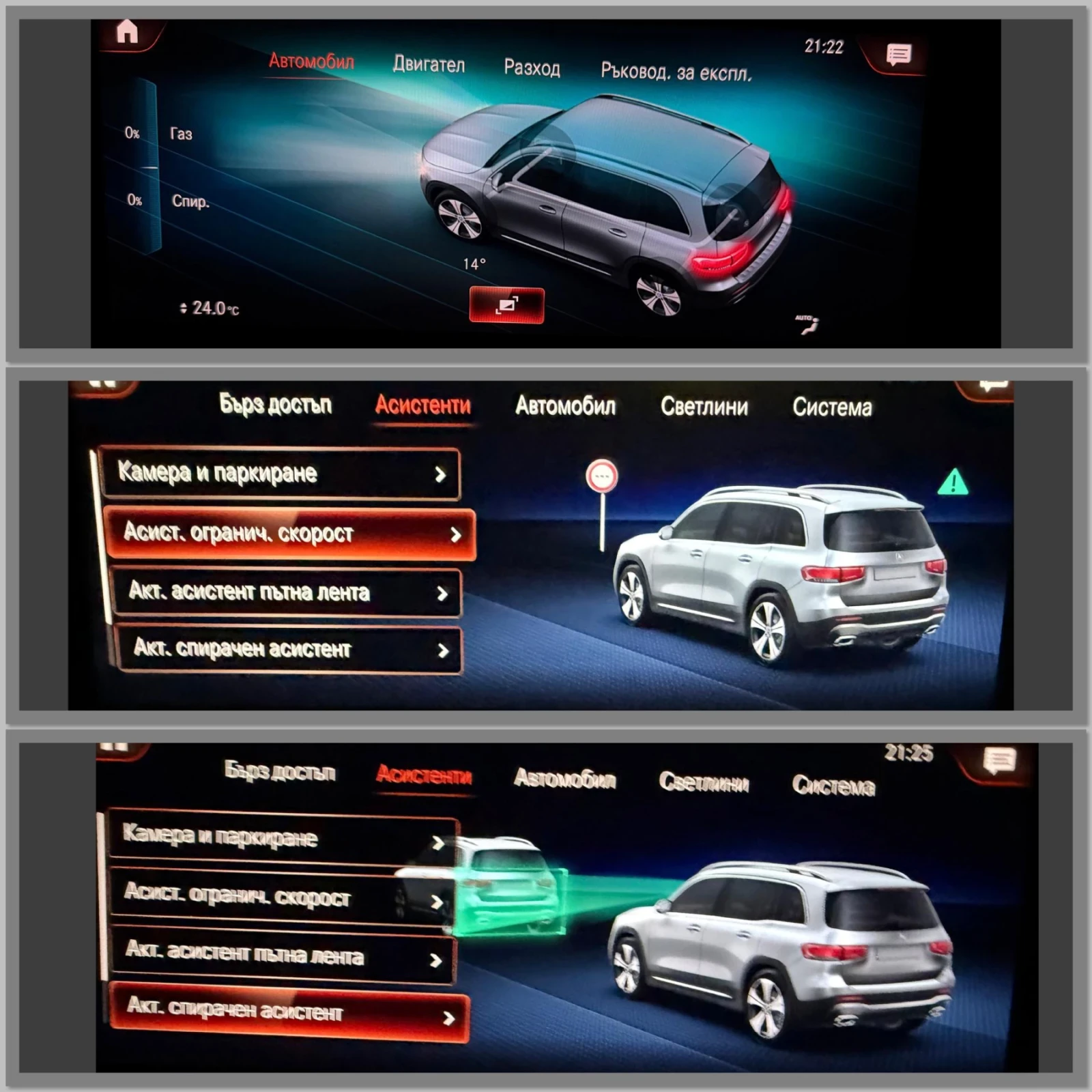 Mercedes-Benz GLB 200 d PROGRESIV | Mobile.bg � ����������� 15