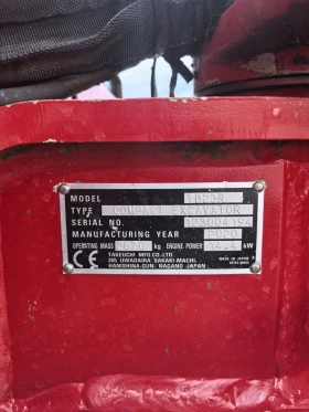 Багер Takeuchi TB23R, снимка 8