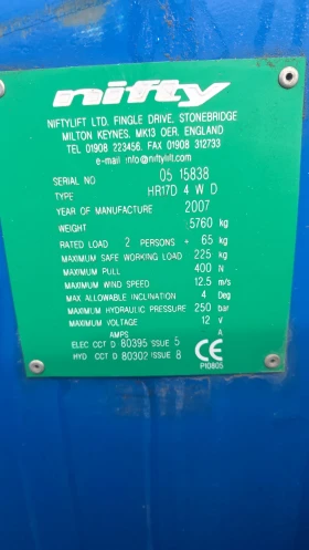  NIFTY HR17 4WD 4X4 17   | Mobile.bg    16